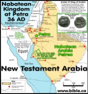 bible-archeology-exodus-kadesh-barnea-petra-nabataean-trade-routes-50bc